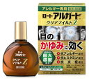 【第2類医薬品】ロート製薬　ロート　アルガード　クリアマイルドZ　(13mL)　アレルギー専用　眼科用薬　【送料無料】　【smtb-s】　【セルフメディケーション税制対象商品】