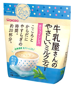 【特売】　和光堂　牛乳屋さんのやさしいミルクティー　袋　約20杯分　(240g)　カフェインレス　ツルハドラッグ　※軽減税率対象商品