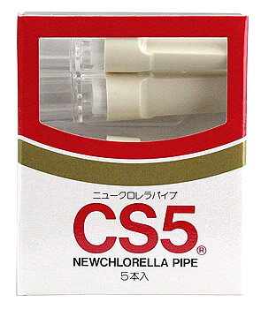 シーエス工業　ニュークロレラパイプ　CS5　(5本)　喫煙用具　ニコチン・タールカット