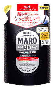 ストーリア　MARO　マーロ　3D　ボリュームアップシャンプー　EX　つめかえ用　(380mL)　詰め替え用