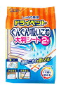 エステー ドライペット ぐんぐん吸いこむ大判シート (2枚入...