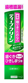 花王　薬用ハミガキ　ディープクリーン　歯周病予防　歯みがき　(100g)　【kao1610T】　ツルハドラッグ