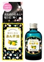 柳屋本店 柳屋 贅沢に香るあんず油 (60mL) ヘアオイル...