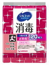 ユニチャーム シルコット 消毒ウェットティッシュ つめかえ用...