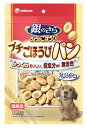 ユニチャーム　ペットケア　銀のさら　きょうのごほうび　プチごほうびパン　ミルク味　(100g)　ドッグフード　犬用おやつ