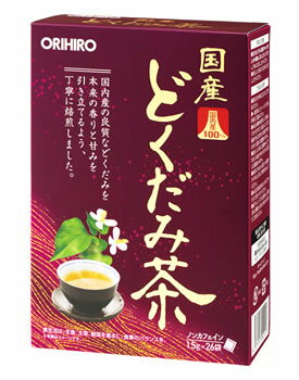 オリヒロ　国産　どくだみ茶　100％