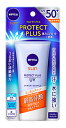 花王 ニベアサン プロテクトプラス UVミルキィエッセンス SPF50+ PA++++ (50g) 日焼け止めエッセンス 【kaouv】
