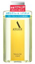 資生堂 アウスレーゼ ボリュームセット リキッド (198mL) 男性用 整髪料