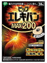 ピップ エレキバン MAX200 磁束密度200ミリテスラ 24粒入 【管理医療機器】