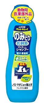 リニューアルに伴いパッケージ・内容等予告なく変更する場合がございます。予めご了承ください。 名　称 ペットキレイ　薬用　のみとりリンスインシャンプー　愛犬・愛猫用　グリーンフローラルの香り 内容量 330ml 特　徴 ◆低刺激 ◆薬用成分フェノトリンのはたらきでノミ・マダニをすっきり取り除きます。 ◆洗浄成分の100％が植物生まれ。 ◆泡立ち豊かで泡切れもよく、デリケートな愛犬・愛猫の皮ふ・被毛をいたわりながら、汚れ・ニオイをしっかり落とします。 ◆ふんわりなめらかに仕上げます。 ◆肌にやさしい刺激性なし判定※処方。 ◆弱酸性・無着色。 ※モデル皮フ刺激性試験結果（全てのペットに刺激がないわけではありません。） ・指定成分 フェノトリン 成　分 精製水、洗浄成分（ヤシ・パーム由来界面活性剤）、リンス成分（ミクロシリコーン）、フェノトリン、粘度調整剤（天然高分子）、防腐剤（食品添加物）、pH調整剤、香料 区　分 動物用医薬部外品/ペット用リンスインシャンプー/原産国 日本 ご注意 ●本品はペット用です。本品記載の使用法・使用上の注意をよくご覧の上、ご使用下さい。 ◆本品記載の使用法・使用上の注意をよくお読みの上ご使用下さい。 販売元 ライオン商事株式会社　東京都墨田区錦糸1-2-1　アルカセントラル11階お問合せ： 03-3621-6383 広告文責 株式会社ツルハグループマーチャンダイジング カスタマーセンター　0852-53-0680 JANコード：4903351001824　