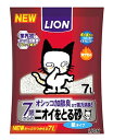 ライオン ニオイをとる砂 7歳以上用 紙タイプ (7L) 猫用トイレ砂(4)