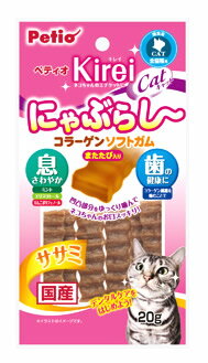 ペティオ　キレイ　キャット　にゃぶらし　コラーゲンソフトガム　ササミ　(20g)　猫用おやつ　口臭予防