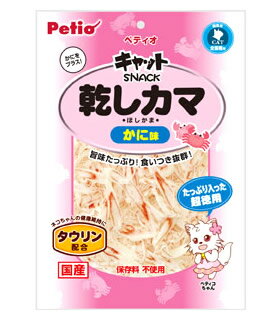 ペティオ キャットスナック 乾しカマ かに (120g) キャットフード 猫用おやつ