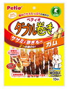 ペティオ ササミ+チキンガムMOGU砂ぎもハード ダブル巻き ガム (10本) ドッグフード 犬用おやつ