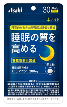 アサヒ ネナイト 30日分 (120粒) 睡眠の質を高める サプリメント 機能性表示食品　※軽減税率対象商品