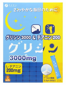 ファイン グリシン3000＆テアニン200 30包 軽減税率対象商品