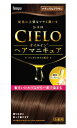 ホーユー シエロ オイルインヘアマニキュア ナチュラルブラウン (1個) 白髪染め ヘアマニキュア