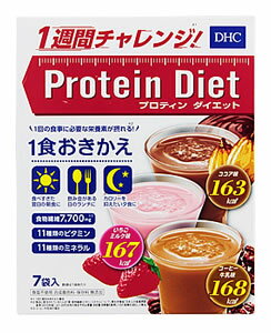 DHC　DHCプロティンダイエット　(50g×