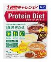 DHC　DHCプロティンダイエット　II　2　(50g×7袋)　ダイエットドリンク　※軽減税率対象商品