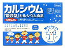 ミュー ユニカル 吸収型カルシウム食品 (60包入) Ca ...