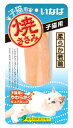 いなばペットフード 焼ささみ 子猫用 (1本) キャットフード