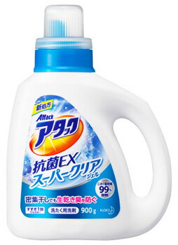 花王　アタック　抗菌EX　スーパークリアジェル　本体　(900g)　洗たく用洗剤　液体洗剤