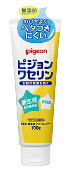 ピジョン ワセリン (100g) ベビークリーム