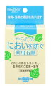 ユゼ　からだのにおいを防ぐ薬用石鹸　(110g)　薬用石鹸　