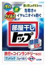 ライオン　部屋干しトップ　除菌EX　ワンパック　(25g×5袋)　洗濯洗剤