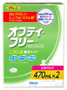 日本アルコン　オプティフリー　メガパック　(470mL×2本)　ソフトコンタクトレンズ用消毒液　【医薬部外品】