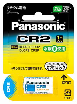 パナソニック カメラ用 リチウム電池 CR-2W (1個入) パナソニック カメラ用 リチウム電池 CR-2W (1個入)