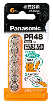パナソニック　補聴器用　空気亜鉛電池　PR48　PR-48/6P　(6個入)