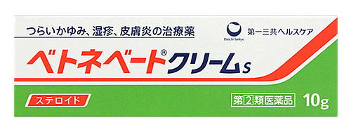 第一三共ヘルスケア　ベトネベート　クリームS　(10g)　かゆみ　湿疹　皮膚炎