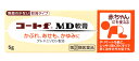 【第(2)類医薬品】田辺三菱製薬 コートf MD軟膏 (5g) かぶれ あせも かゆみ ステロイド剤配合 皮膚炎薬