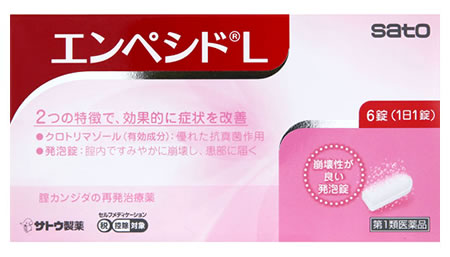 【第1類医薬品】佐藤製薬　エンペシドL　(6錠)　膣カンジダの再発治療薬 クロトリマゾール【セルフメディケーション税制対象商品】