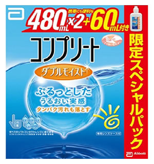 AMO　コンプリート　ダブルモイスト　限定スペシャルパック　(480mL×2個+60mL)　ソフトコンタクトレンズ用消毒液　【医薬部外品】