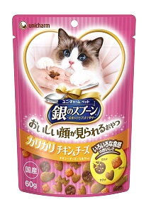 ユニチャーム　ペットケア　銀のスプーン　おいしい顔が見られるおやつ　カリカリ　チキン＆チーズ　(60g)　キャットフード