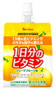 【単】 ハウスウェルネス パーフェクトビタミン 1日分のビタミンゼリー グレープフルーツ味 (180g) 栄養機能食品 ※軽減税率対象商品