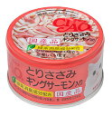 いなばペットフード CIAO チャオ ホワイティ とりささみ キングサーモン入り (85g) キャットフード 猫缶