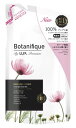 ユニリーバ LUX ラックス プレミアム ボタニフィーク ダメージリペア トリートメント つめかえ用 (350g) 詰め替え用