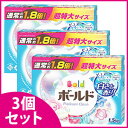 《セット販売》 P&G ボールド 香りのサプリイン粉末 プラチナクリーン (1.5kg)×3個セット 洗たく用洗剤 【P&G】