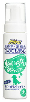 アースペット　ジョイペット　水のいらない泡シャンプー　犬用　(200mL)　犬用シャンプー