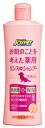 アースペット ジョイペット お肌のことを考えた 薬用リンスインシャンプー ベビーパウダーの香り (300mL) 犬用シャンプー 【動物用医薬部外品】