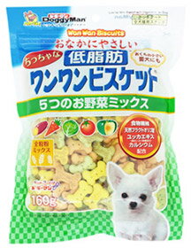 ドギーマン おなかにやさしい ちっちゃな低脂肪 ワンワンビスケット 5つのお野菜ミックス (160g) ドッグフード 犬用おやつ