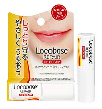 【楽天市場】第一三共ヘルスケア　ロコベースリペア　リップクリーム　(3g)　口唇保護クリーム：ツルハドラッグ