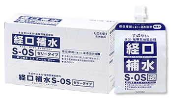 五洲薬品　経口補水S-OS　エスオーエス　ゼリータイプ　(200g×6個)　ゼリー飲料　【4987332406358】　※軽減税率対象…