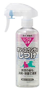 アースペット　しつけ上手　オシッコ・ウンチのしつけ　愛犬・愛猫用　(200mL)　しつけ用スプレー