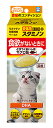 アースペット　猫用チョイスプラス　スタミノン　食欲がないときに　(30g)　愛猫用栄養補完食　猫用サプリメント