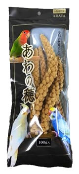 アラタ　粟の穂　(100g)　エサ　小鳥全般　あわの穂