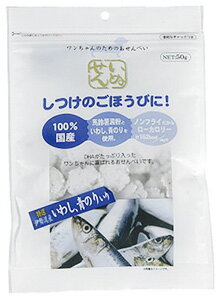 アラタ　いぬせん　伊勢湾産いわし青のり入り　(50g)　ドッグフード　犬用おやつ 1